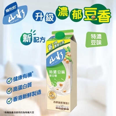 維他奶 山水鮮豆漿［香港］（冷凍０－４°ｃ）（最佳食用期限不少於４天）（新舊包裝隨機發貨）