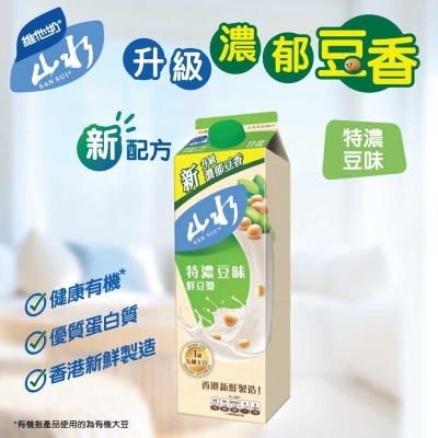 維他奶 - 山水鮮豆漿［香港］（冷凍０－４°ｃ）（最佳食用期限不少於４天）（新舊包裝隨機發貨）