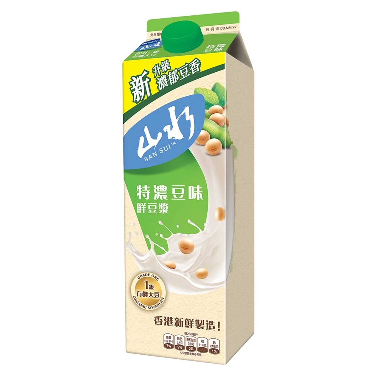 VITASOY San Sui Fresh Soya Milk [hong Kong] (chilled 0-4°c) (consume Within 4 Days For Best Quality) (packaging Random Pick)