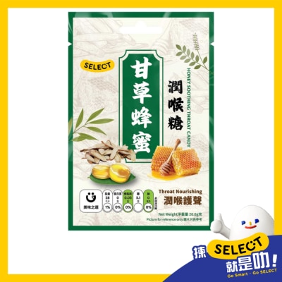 SELECT佳之選 甘草蜂蜜潤喉糖 image