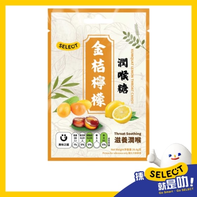 SELECT佳之選 金桔檸檬潤喉糖 image