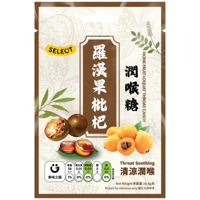 SELECT佳之選 羅漢果枇杷潤喉糖