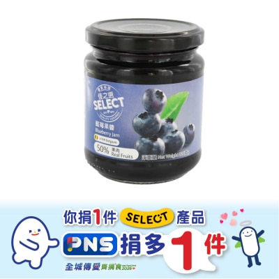 SELECT佳之選 藍莓果醬 image