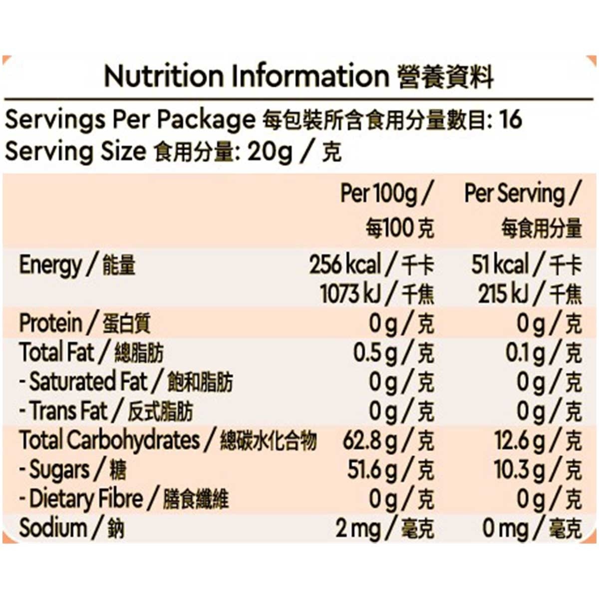SELECT Apricot Jam image