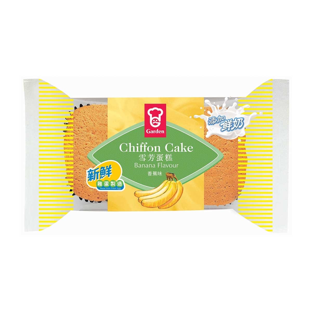 GARDEN Chiffon Cake - Banana Flv