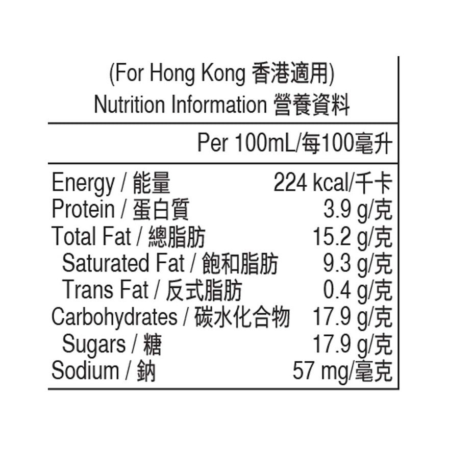 HAAGEN-DAZS 雲呢拿雪糕 [法國](急凍 -18°c)