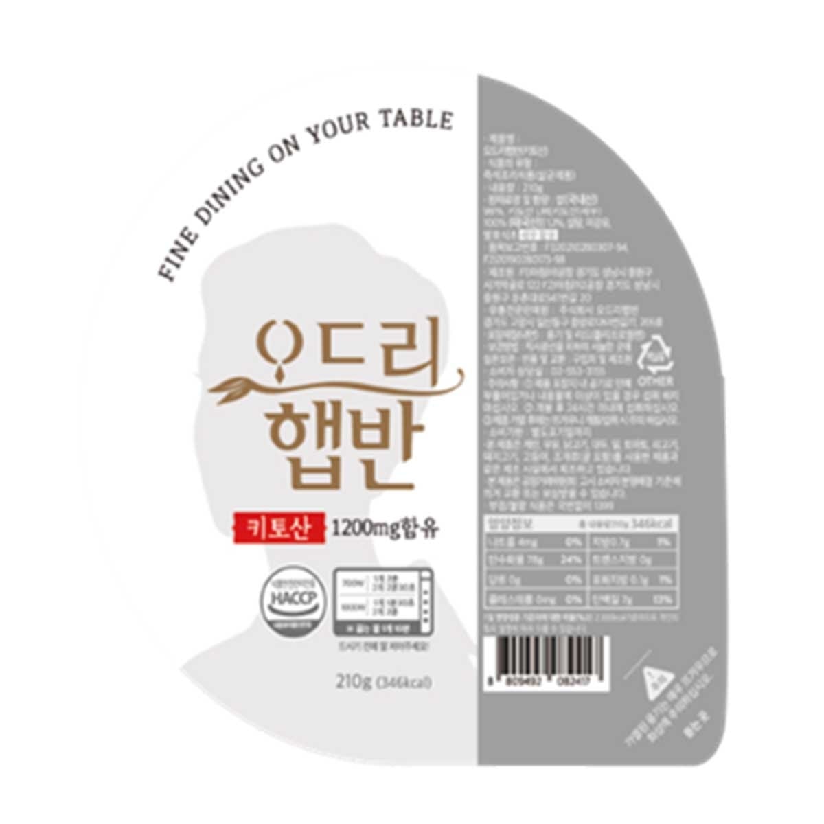 AUDREYHEPBAN 即食飯 幾丁聚糖