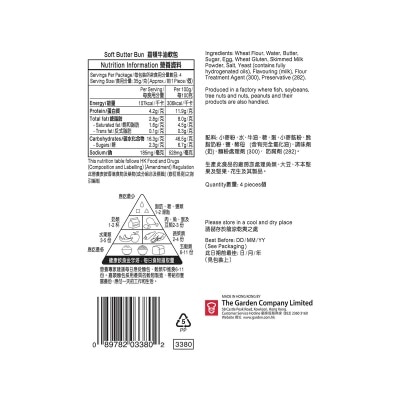 GARDEN Soft Butter Bun