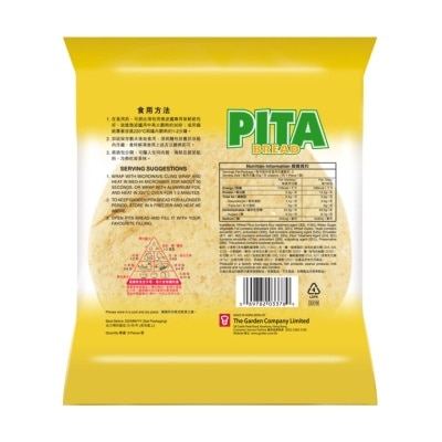 GARDEN Pita Bread
