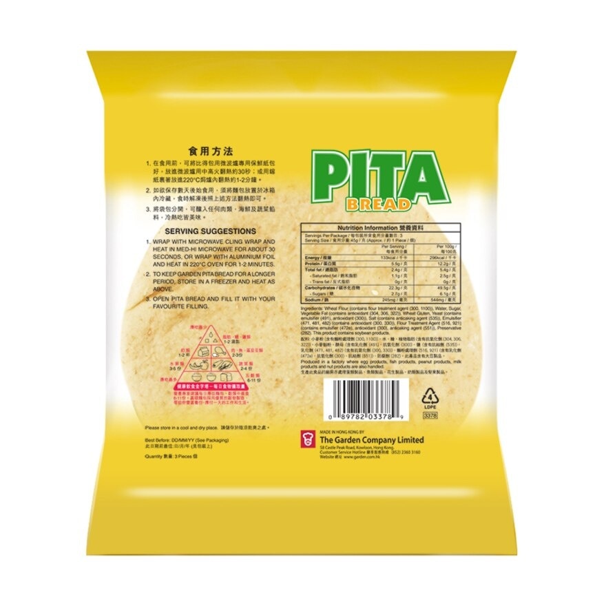 GARDEN Pita Bread