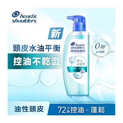 HEAD & SHOULDERS Hns Shampoo 650g Oil Control & Volume