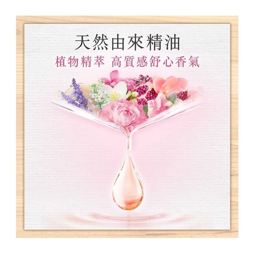 LENOR Lenor清香珠甜柔麝香1.3L