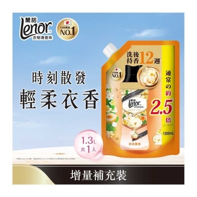 LENOR Lenor清香珠甜柔麝香1.3L