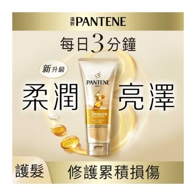 PANTENE Pantene 3min Miracle Cn Milky