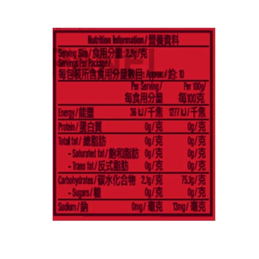 益達 無糖香口珠-曬駱駝士多啤梨味