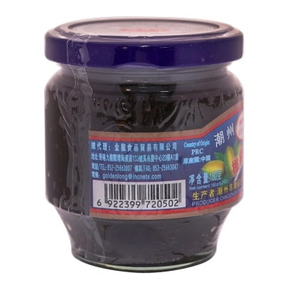 KUN XING JI Olive Vegetable