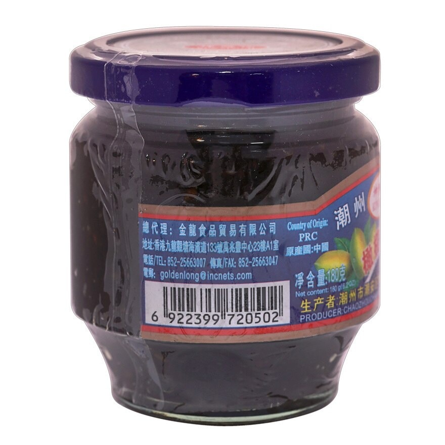 KUN XING JI Olive Vegetable