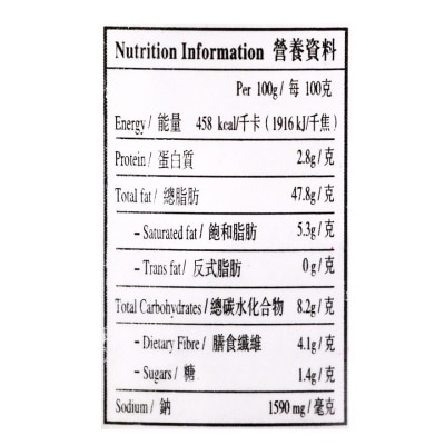 KUN XING JI Olive Vegetable