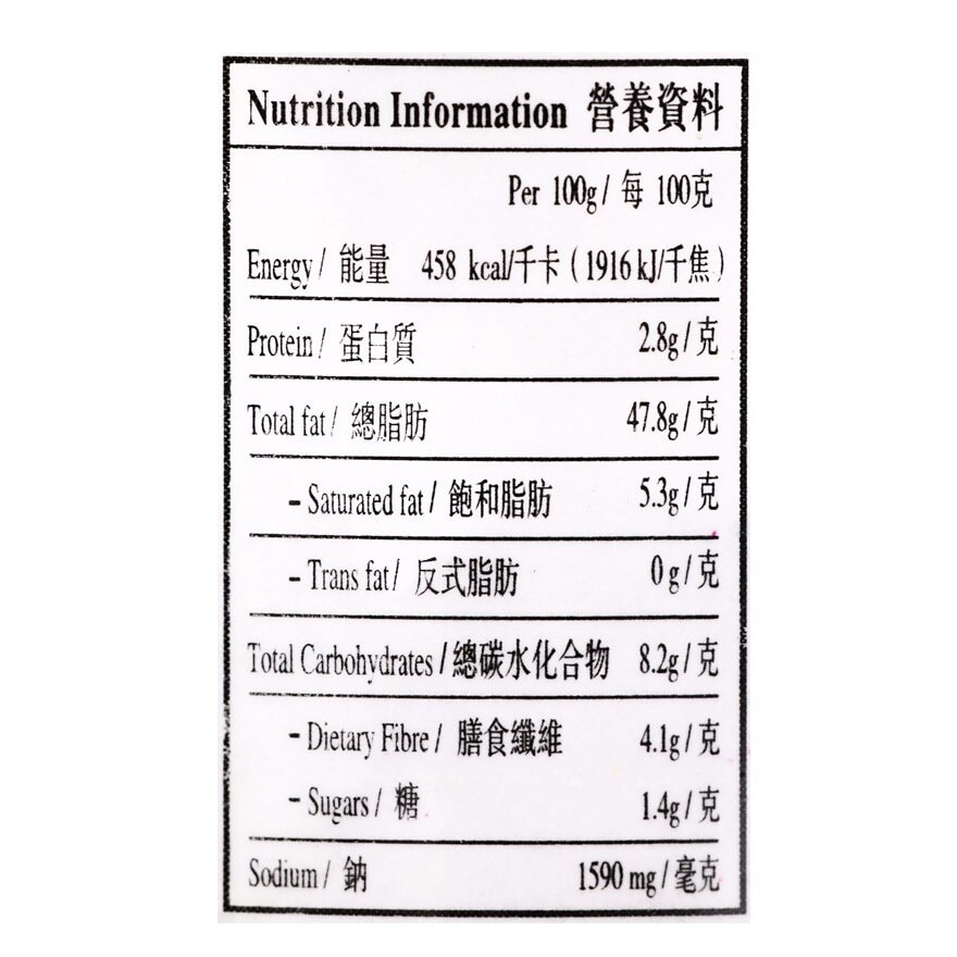KUN XING JI Olive Vegetable