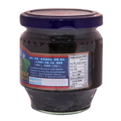 KUN XING JI Olive Vegetable