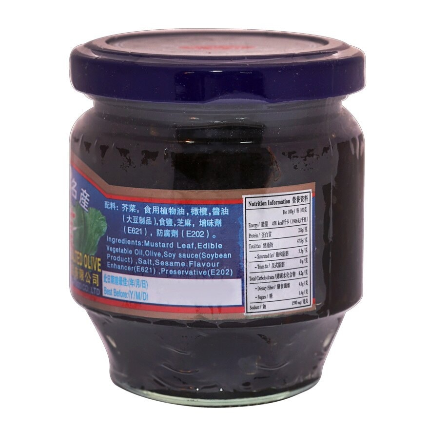 KUN XING JI Olive Vegetable
