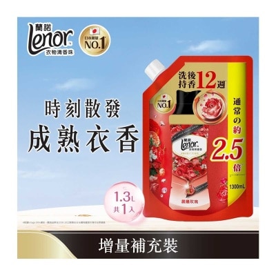 LENOR Lenor 清香珠晨曦玫瑰 1.3L