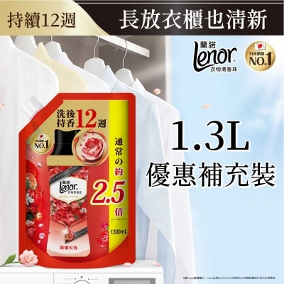 LENOR Lenor 清香珠晨曦玫瑰 1.3L