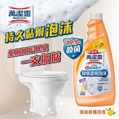 MAGICLEAN Toilet Clean & Deo Foam Refill