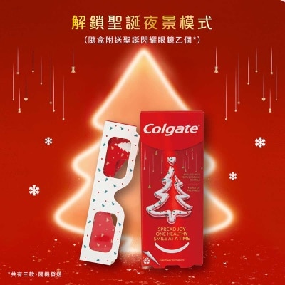 高露潔 高露潔聖誕閃耀限量版牙膏95克