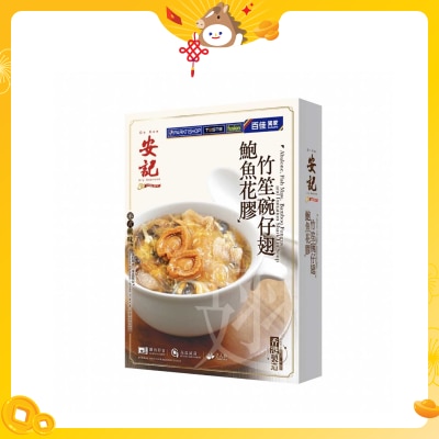 ON KEE Aba Fish Maw Bam Fungus&imi Fin Soup