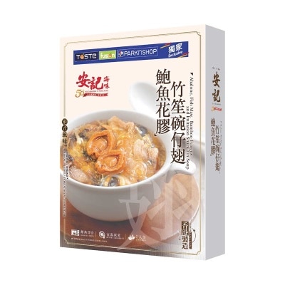 ON KEE - Aba Fish Maw Bam Fungus&imi Fin Soup