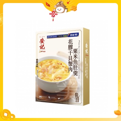 ON KEE Fish Maw Sca C Meat &sweet Corn Soup