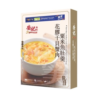 安記 花膠干貝蟹肉粟米魚肚羹