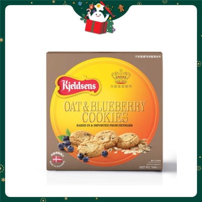 丹麥藍罐 燕麥藍莓曲奇