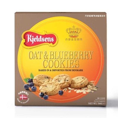 丹麥藍罐 燕麥藍莓曲奇