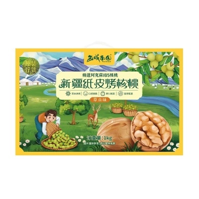 西域果園 - 新疆紙皮烤核桃禮盒