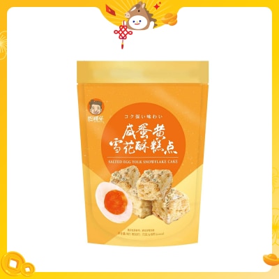SZUSHENPO Salted Egg Yolk Snowflake Cake