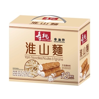 壽桃牌 淮山麵手提箱裝