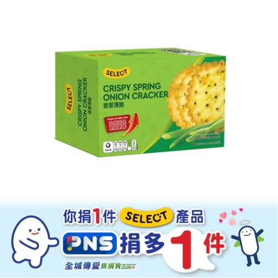 SELECT佳之選 - 香蔥薄脆(新舊包裝隨機發貨)