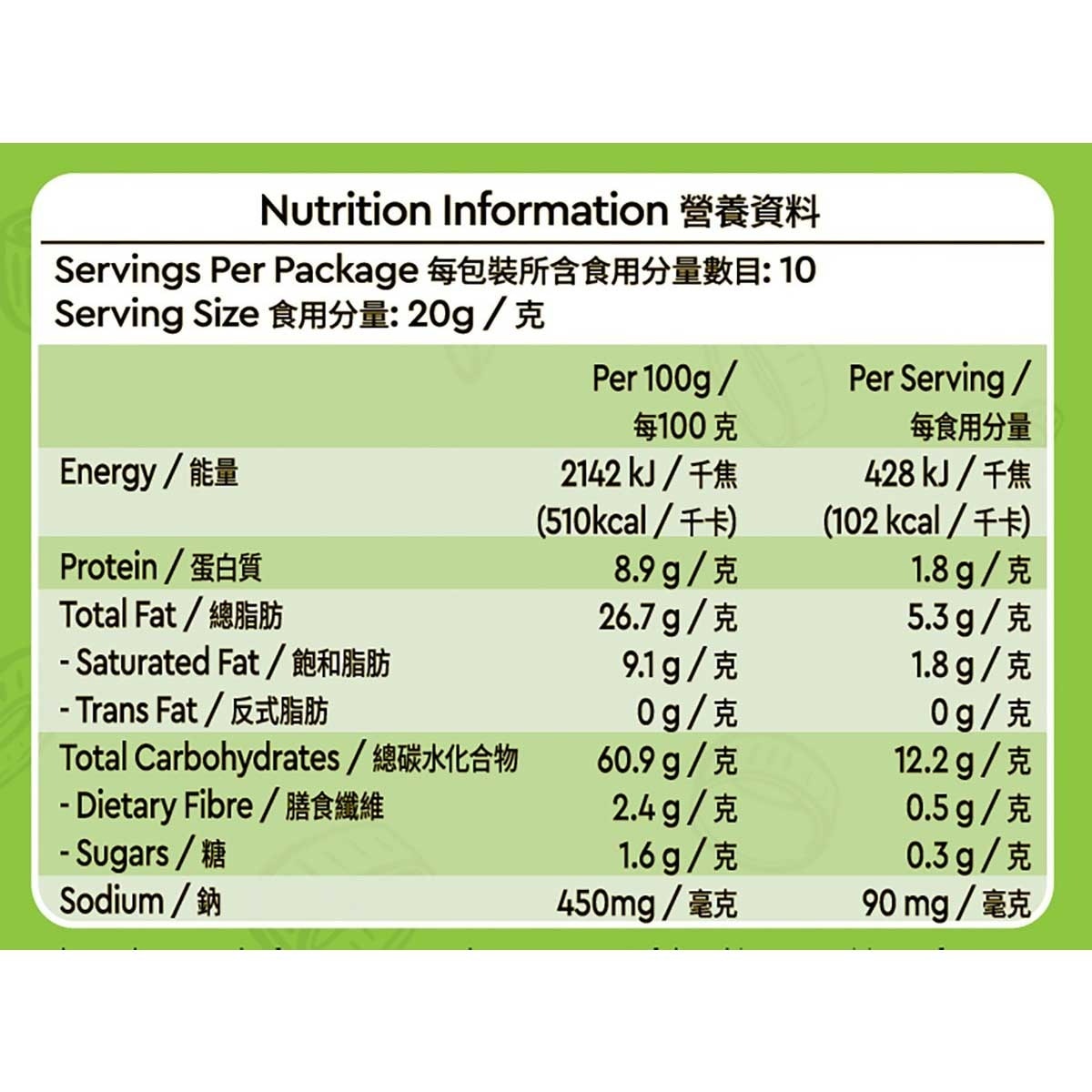 SELECT Crispy Spring Onion Cracker