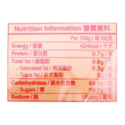 嘉頓 利是糖350G