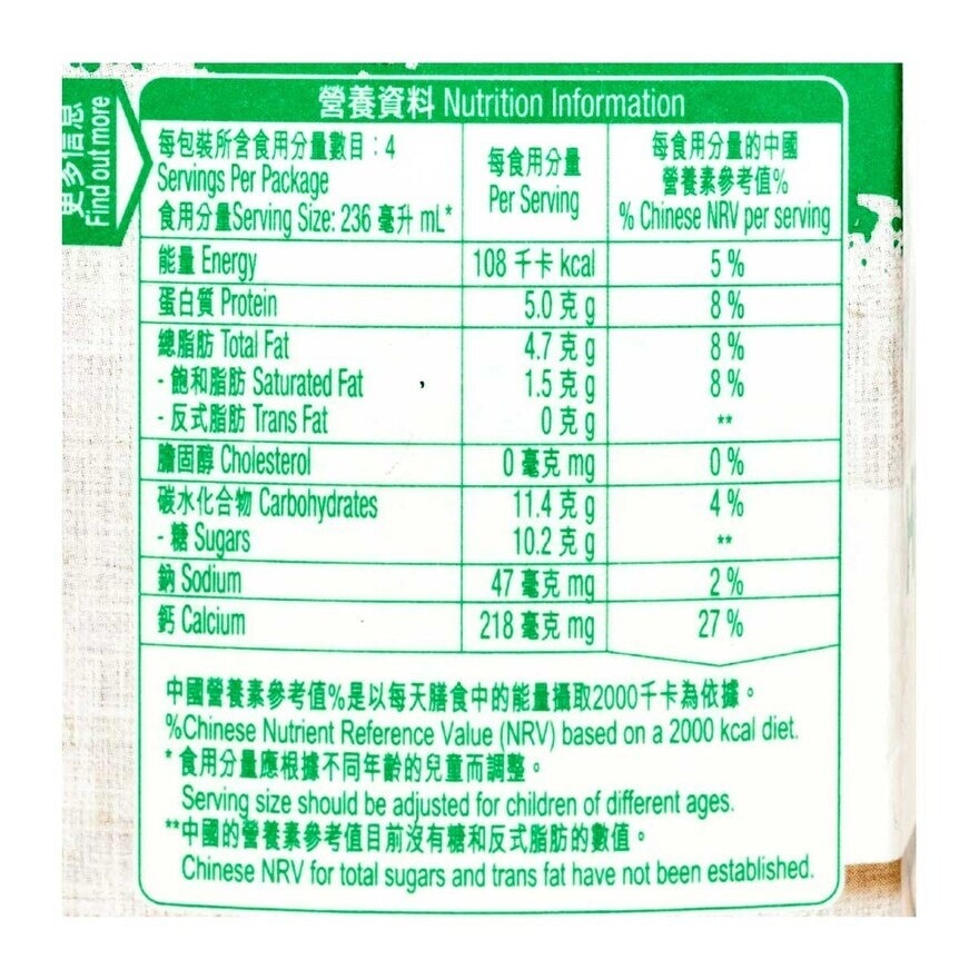 PAK FOOK Hi Cal Low Sugar Soya Milk [hong Kong](chilled 0-4°c) (consume Within 4 Days For Best Quality)