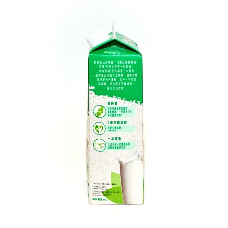 PAK FOOK Hi Cal Low Sugar Soya Milk [hong Kong](chilled 0-4°c) (consume Within 4 Days For Best Quality)