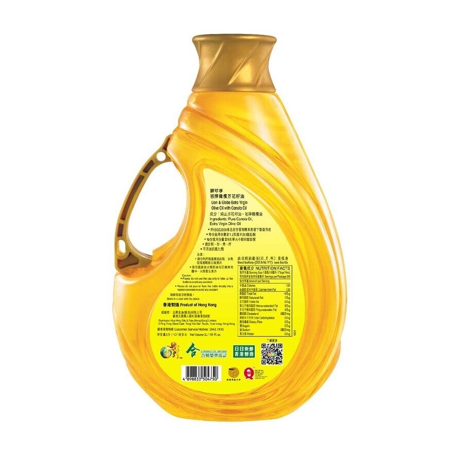 LION & GLOBE Ev Olive With Canola Oil