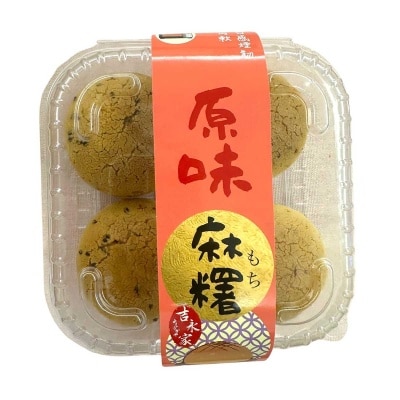 YOSHINAGA Frozen Mochi Bread Original