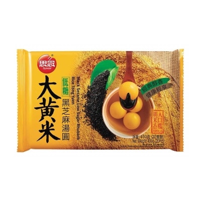 思念 大黃米低糖黑芝麻湯圓 (急凍 -18°c)
