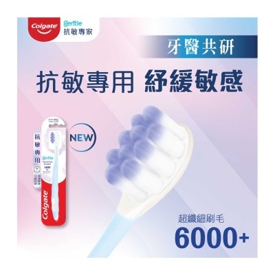 COLGATE Gentle Sensitive Exp Toothbrush