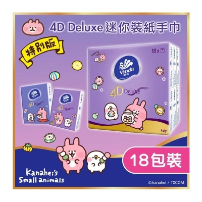 維達 4d Deluxe 迷你装纸手巾
