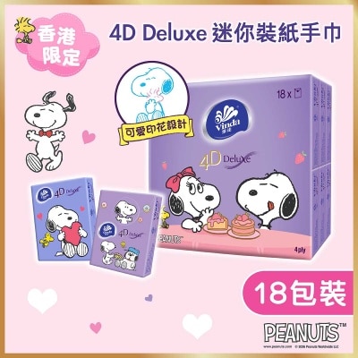 維達 - 4d Deluxe 迷你装纸手巾