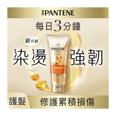 PANTENE Pantene 3mm Miracle Cn Color